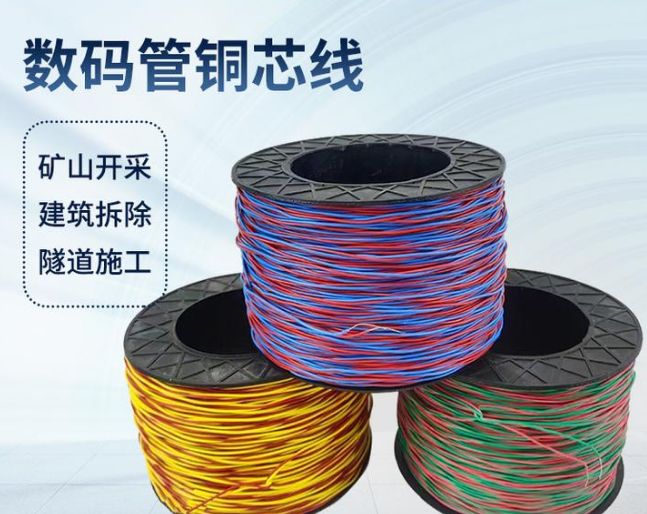 江州如何正确使用放炮线爆破母线