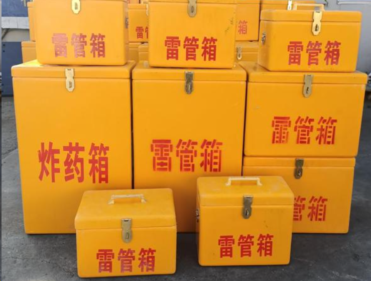江州如何区分炸药箱与雷管箱？