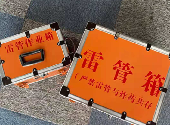 江州雷管箱规范存放管理标准
