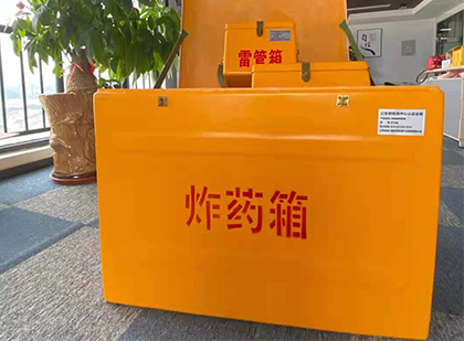 江州炸药箱的意义