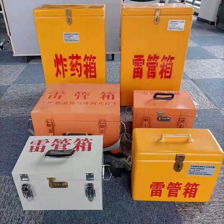 江州雷管炸药箱常用材质解析：安全与适配性的双重考量