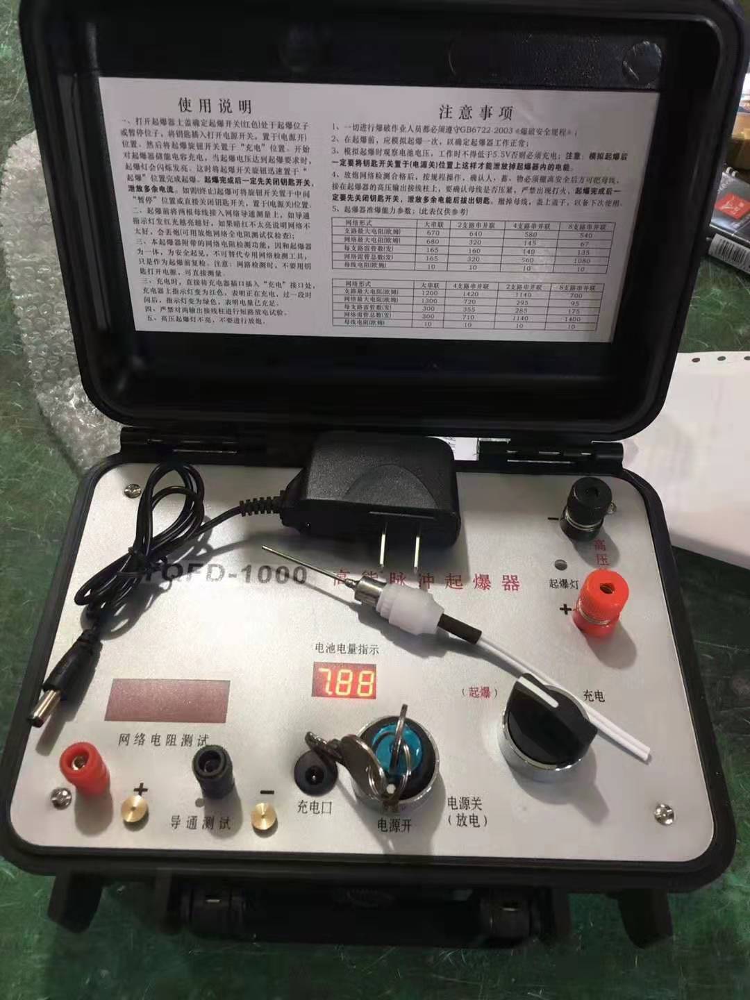 江州发爆器（矿用起爆器）：爆破作业的“总开关”，你真的了解它吗？